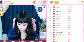 琴子♥遇有缘人主播照片