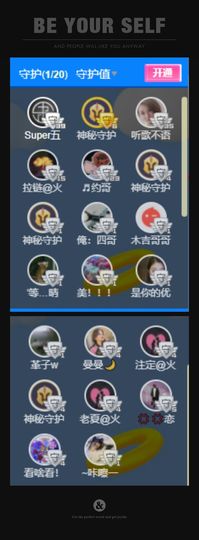 心中无结。。主播照片