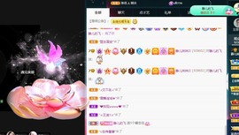 大静静静的图片