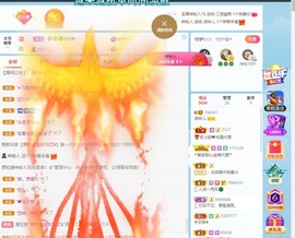 读书去了，有亿点忙主播照片