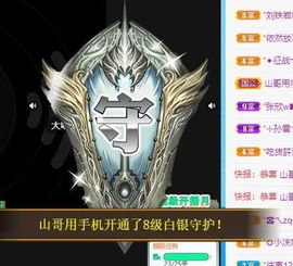 沁馨ღ求百元榜主播照片