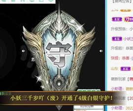 沁馨ღ求百元榜主播照片