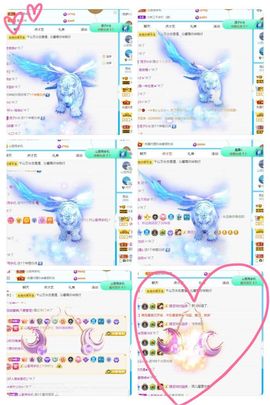 沁馨ღ求百元榜主播照片