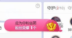 ᥫᩣ应应～的图片