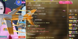 你头发乱了哟主播照片
