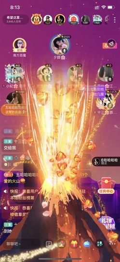 十三❄️噬元兽的图片