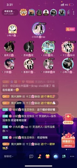 十三❄️噬元兽的图片