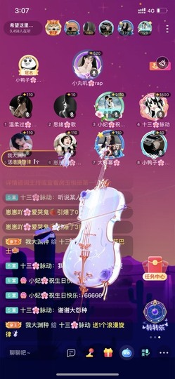 十三❄️噬元兽的图片