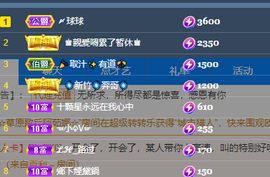 聆听~爱唱歌的图片