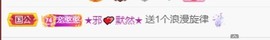 忆美❥❥❥主播照片
