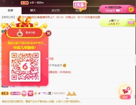 忆美❥❥❥主播照片
