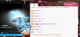 忆美❥❥❥主播照片