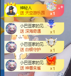 ♚~小巴豆~贪财好色的图片