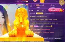 世人皆薄幸💦主播照片