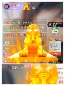 婷求三个火山升级的图片