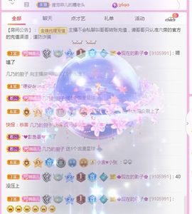 菲儿💗好运来🌈的图片