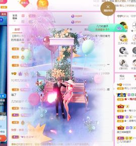 菲儿💗好运来🌈的图片