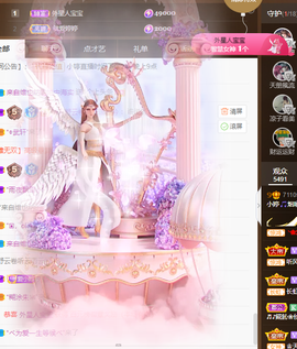 小婷🎤烟嗓☆づ的图片