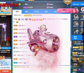 心中无结。。主播照片
