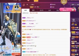 读书去了，有亿点忙主播照片