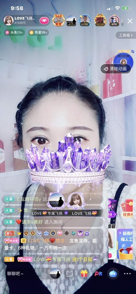 LOVE飞扬💝的图片