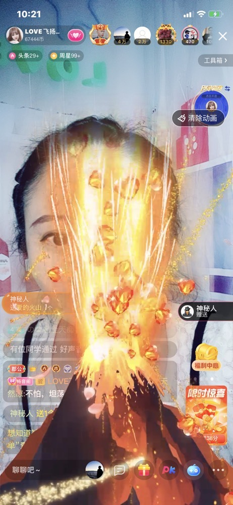 LOVE飞扬💝的图片