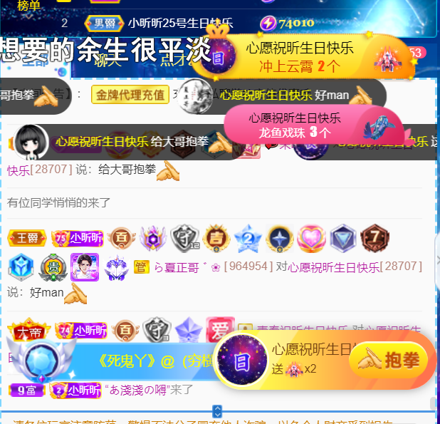 ╰つ〃薀昕🌷的图片