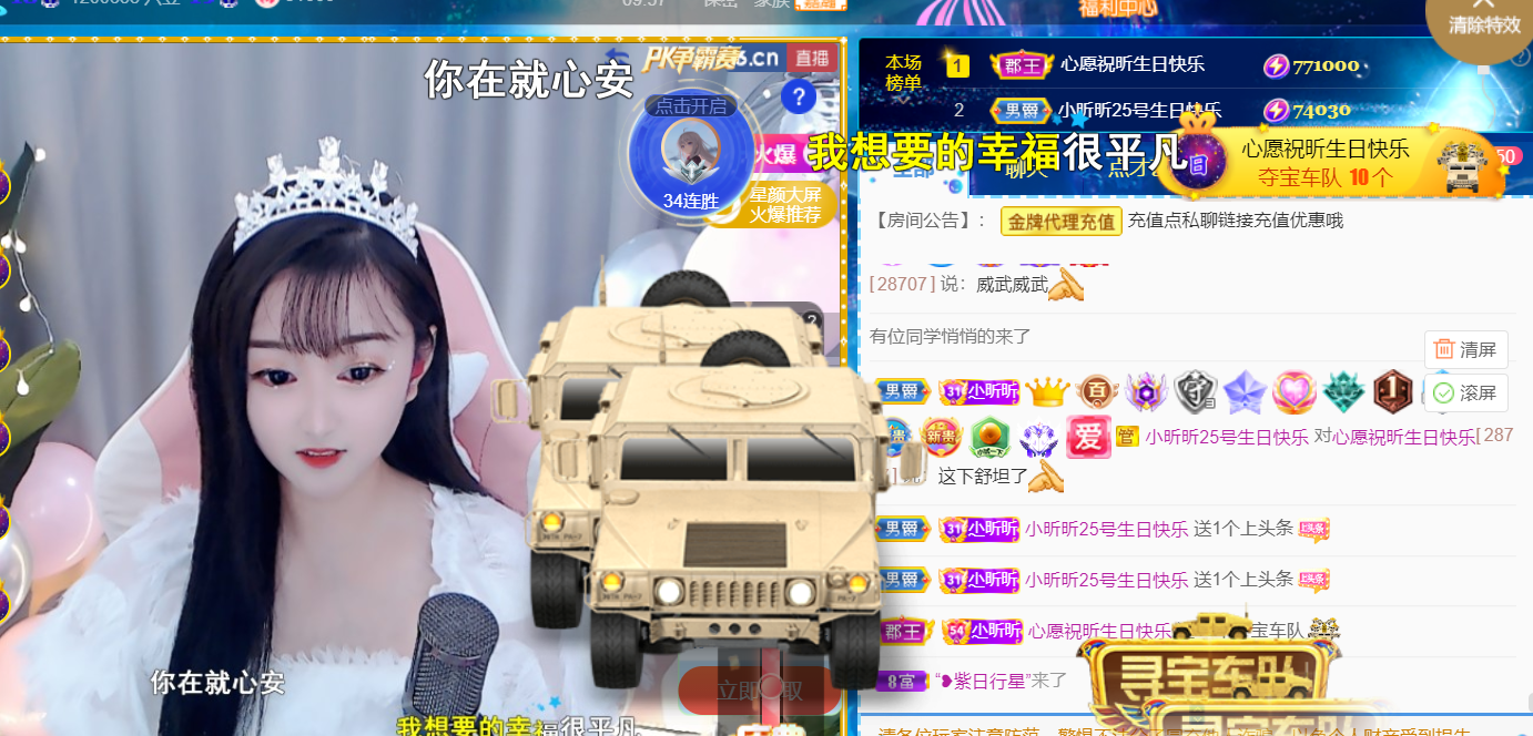╰つ〃薀昕🌷的图片
