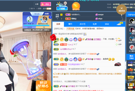 聆听~爱唱歌的图片