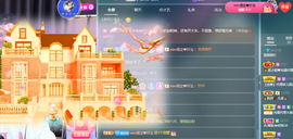 丽丽小羊人主播照片