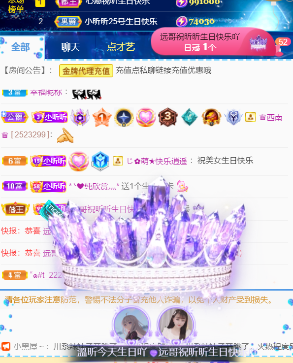 ╰つ〃薀昕🌷的图片