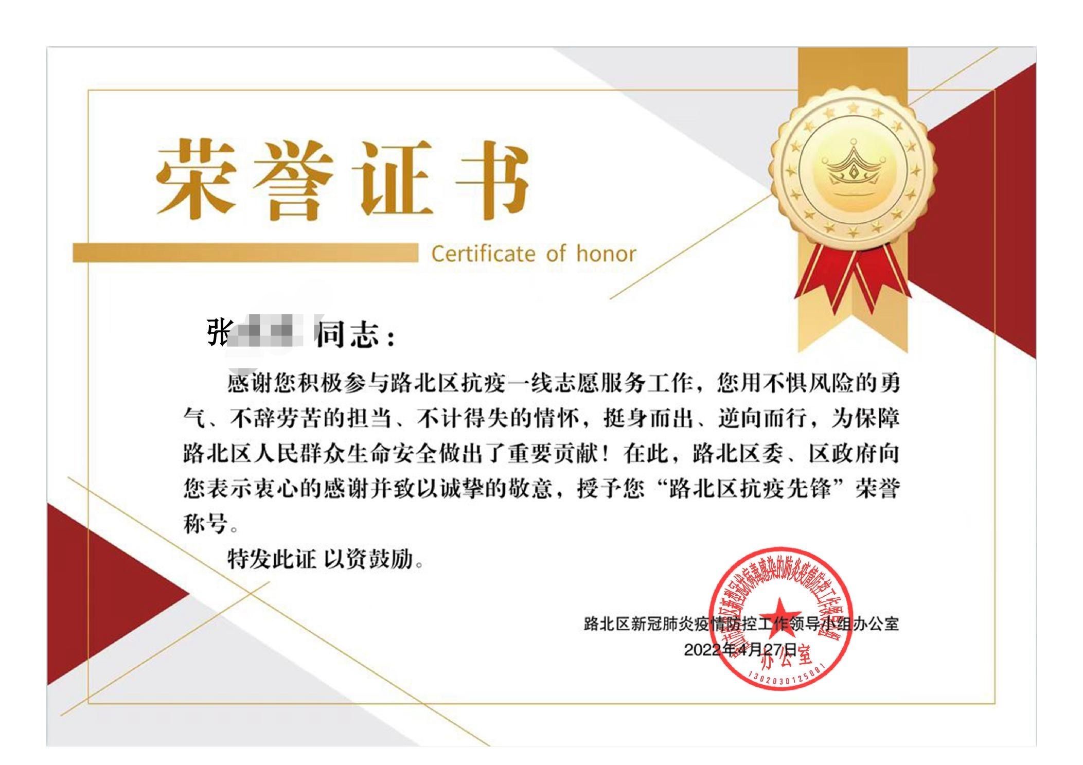 永别了各位的主播照片