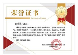 永别了各位主播照片