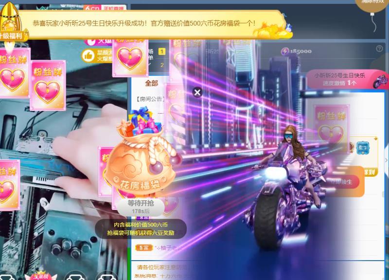 ╰つ〃薀昕🌷的图片