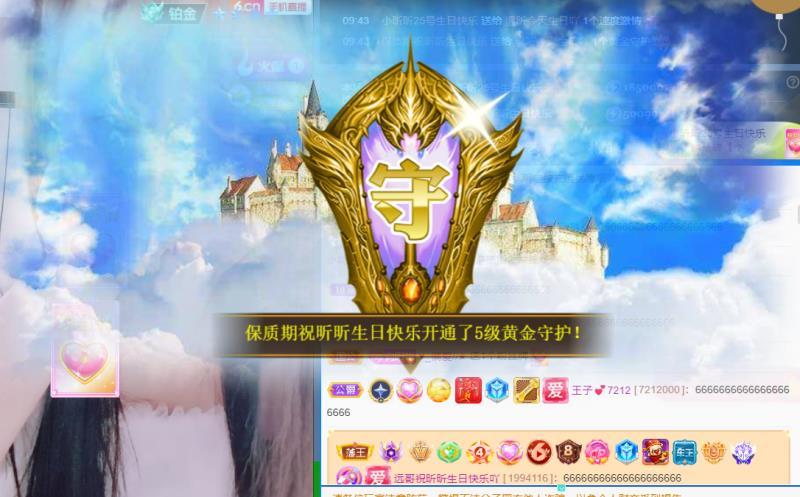 ╰つ〃薀昕🌷的图片