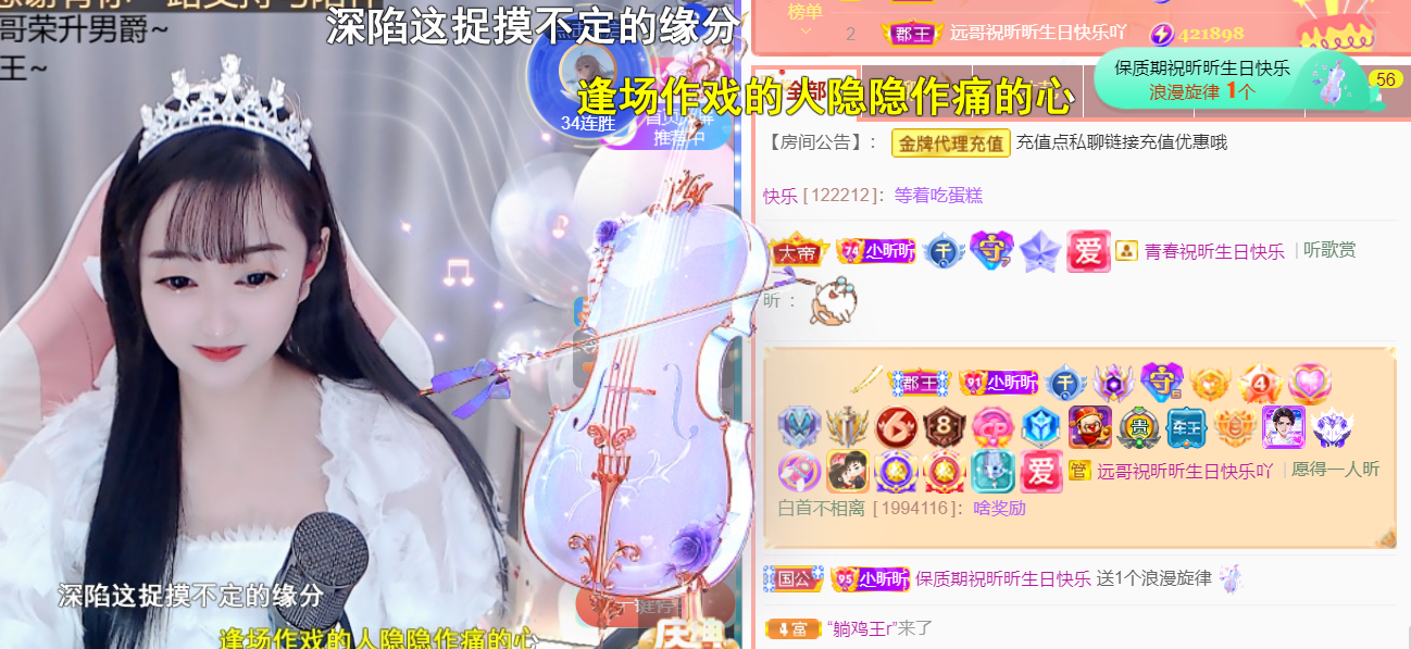 ╰つ〃薀昕🌷的图片