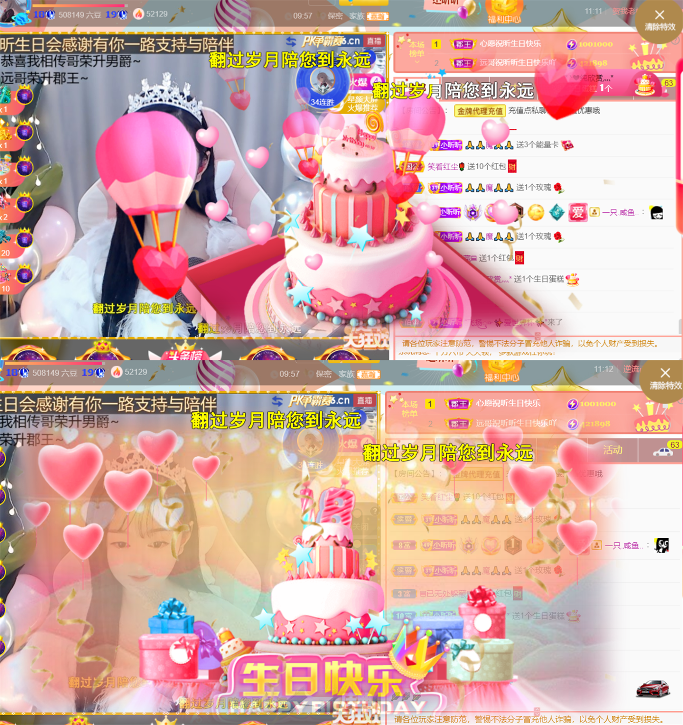 ╰つ〃薀昕🌷的图片