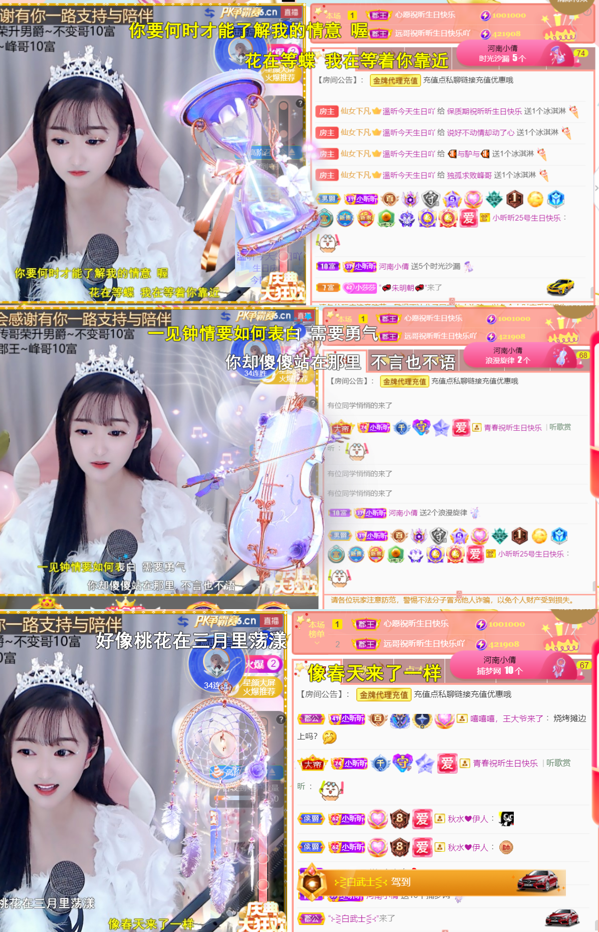 ╰つ〃薀昕🌷的图片