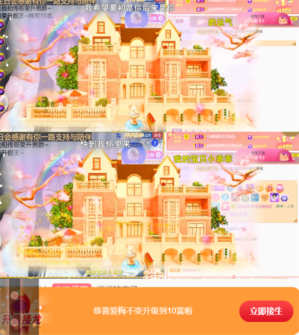╰つ〃薀昕🌷的图片