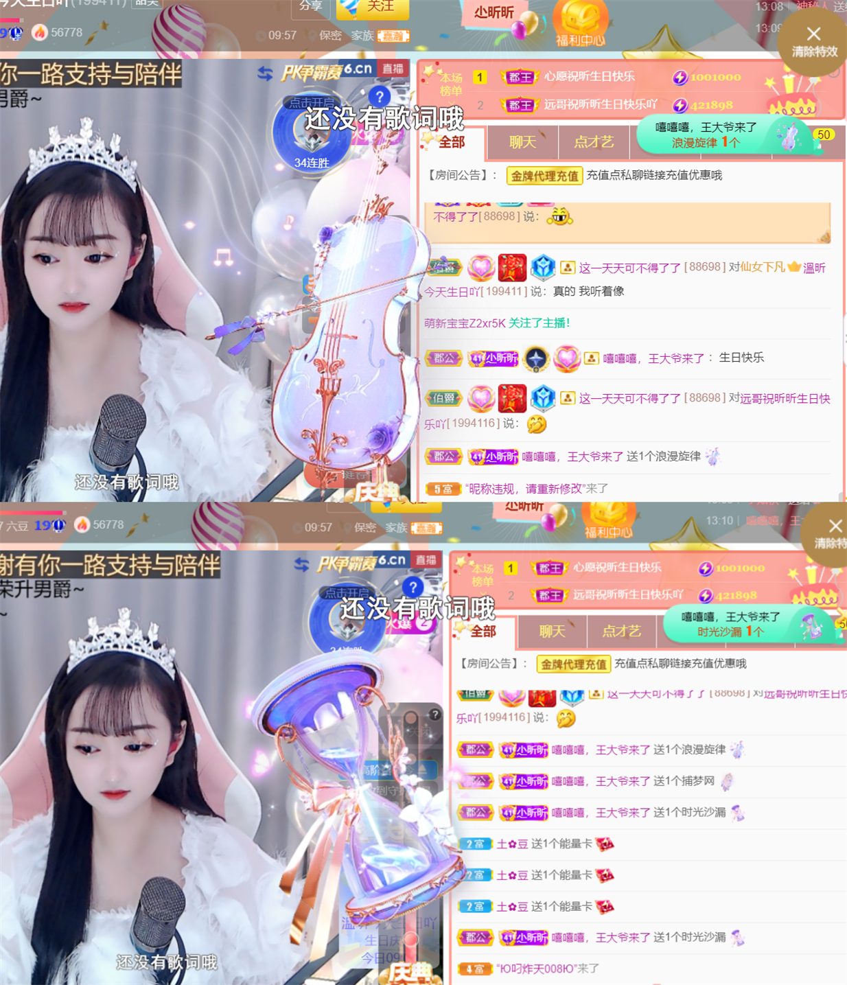 ╰つ〃薀昕🌷的图片