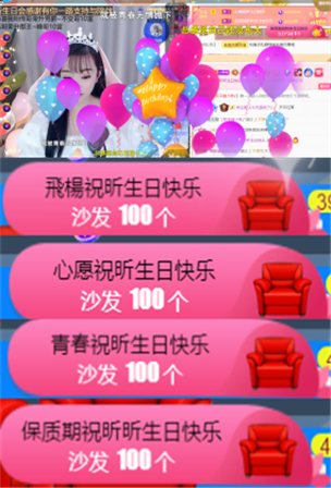 ╰つ〃薀昕🌷的图片
