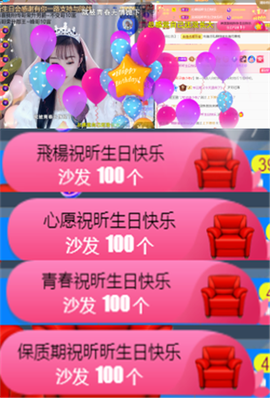 ╰つ〃薀昕🌷的图片
