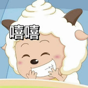 茜了个西