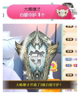 苏苏16号周年庆典的图片
