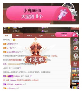 苏苏16号周年庆典的图片