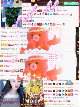 忆美❥❥❥主播照片