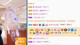 聆听~爱唱歌的图片