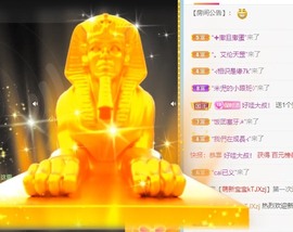 小洁妹妹17感谢大家主播照片