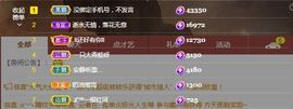 ᥫᩣ应应～的图片