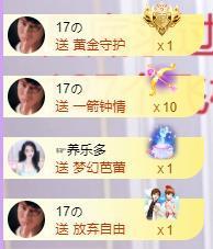 馨小艺🎀主播照片